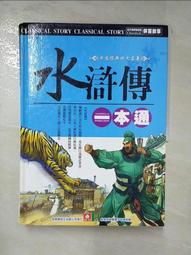 j2u戶外可攜式麻將桌露營摺疊麻將套裝手提旅行宿舍家用手搓麻雀 歷史價格詳細信息