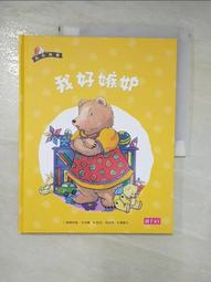 【好康】西屋眼部按摩器兒童護眼儀中小學生保護眼睛按摩器熱敷潤眼罩 歷史價格詳細信息