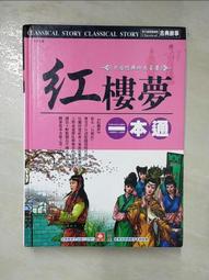 j2u戶外可攜式麻將桌露營摺疊麻將套裝手提旅行宿舍家用手搓麻雀 歷史價格詳細信息
