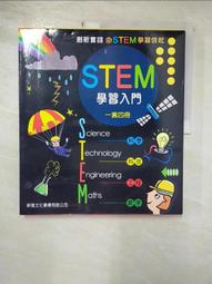 二手-半入棺材-奇幻-九成新-只看過一次-作者-珍妮恩.佛斯特-$110 歷史價格詳細信息