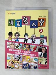 陈冠希迪士尼龙纹短袖T恤Disney早期系列男女同款EDC夏季日系潮牌 歷史價格詳細信息