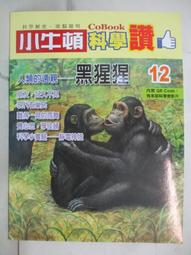 (J22)二手CD~日本 昭和流行歌曲1 大川栄策 全曲集 駅~歡迎自取~ 歷史價格詳細信息