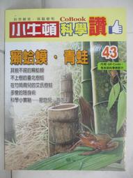 (J22)二手CD~日本 昭和流行歌曲1 大川栄策 全曲集 駅~歡迎自取~ 歷史價格詳細信息