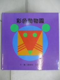 LOGIS 童趣寶寶餐椅 兒童兩用餐椅【EW3】 歷史價格詳細信息