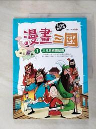 二手鐵三角ATH-DWL550底座（剩下如圖當銷帳零件機 歷史價格詳細信息