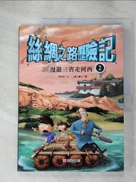 『魔窟』二手桌遊 文獻室 Biblios 歷史價格詳細信息