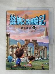 桂文亞中小學生讀與寫引導課2：生活中都是題材【附「思想貓陪你讀散文」】【金石堂】 歷史價格詳細信息