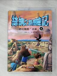 冰箱上的75條教養守則：就從每日一則練習開始，解決你最頭痛棘手的養育問題！/親子教養 歷史價格詳細信息