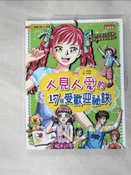 孝子[二手書_良好]7223 TAAZE讀冊生活 歷史價格詳細信息