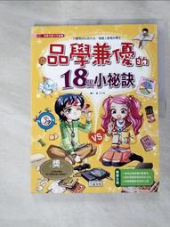 書 【品真：木中之香&mdash;&mdash;沈香、檀香、崖柏 （三大熱門木器【沈香、檀香、崖柏】真假、優劣壹看就會！大量高清大.. 歷史價格詳細信息