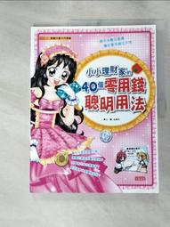 (J38)1999 國立成功大學 會計系系友會紀念光碟~簡測如圖/售出不退~ 歷史價格詳細信息