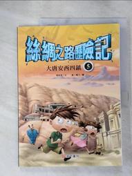文房之寶 文鎮/印泥/筆筒 三件禮盒裝 合售 歷史價格詳細信息