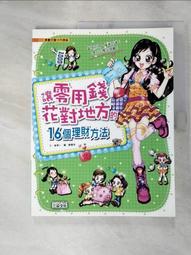 J33大理石晶化劑 1000ml【輕鬆潔】－3000免運－適用於大理石/人造石之晶化 歷史價格詳細信息