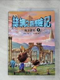 桂文亞中小學生讀與寫引導課2：生活中都是題材【附「思想貓陪你讀散文」】【金石堂】 歷史價格詳細信息