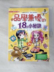 書 【品真：木中之香&mdash;&mdash;沈香、檀香、崖柏 （三大熱門木器【沈香、檀香、崖柏】真假、優劣壹看就會！大量高清大.. 歷史價格詳細信息