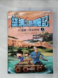 『魔窟』二手桌遊 文獻室 Biblios 歷史價格詳細信息