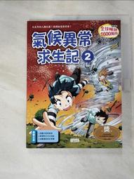 (二手異常)T.C.STAR 連鈺 TCS2382 嗆聲軍團 喇叭 音響 2.0聲道 TCSTAR 歷史價格詳細信息