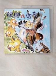 找找朋友在哪裡？「觸感遊戲書」[88折] TAAZE讀冊生活 歷史價格詳細信息