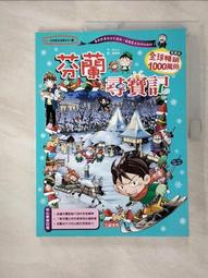 芬蘭童子軍記念大銅章 361.6克290 歷史價格詳細信息
