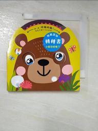 情景認知立體書(四冊)/人類文化編輯部 文鶴書店 Crane Publishing 歷史價格詳細信息