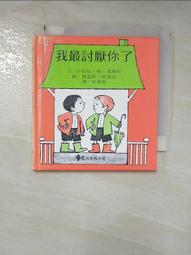 林真邑 (買1送1)招財純銅錢五帝錢中國結吊飾 歷史價格詳細信息