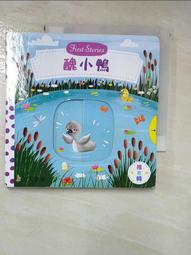 格林 小恩的秘密花園 9789577451330 【童書繪本】 歷史價格詳細信息