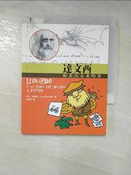 【未來】少年讀西遊記：01齊天大聖孫悟空/02從風到火的考驗/03降妖伏魔取真經/張嘉驊 五車商城(05/26出版) 歷史價格詳細信息