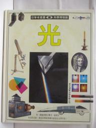 目擊者叢書 6冊合售 昆蟲 樹 海邊 爬行動物 蝴蝶蛾 池塘河流 漢聲精選 #FKS10c 歷史價格詳細信息