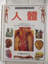 目擊者叢書 6冊合售 昆蟲 樹 海邊 爬行動物 蝴蝶蛾 池塘河流 漢聲精選 #FKS10c 歷史價格詳細信息