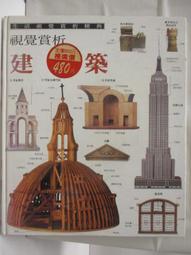 【露天書寶二手書T1/少年童書_ON3】中學生元氣誌_15&18期_2本合售 歷史價格詳細信息