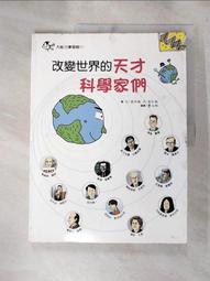 【黃家二手書】金田一探案6.~黑貓酒店殺人事件 橫溝正史 歷史價格詳細信息