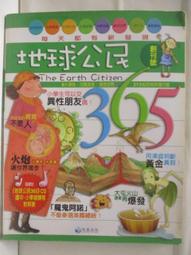 【露天書寶二手書T1/少年童書_ON3】中學生元氣誌_15&18期_2本合售 歷史價格詳細信息