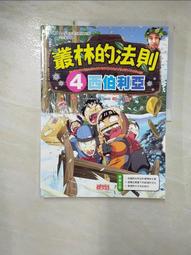 【書亞】【書林】出鋒2.2cm純紫毫小楷毛筆專業水彩畫書法創作簪花蠅頭用 歷史價格詳細信息