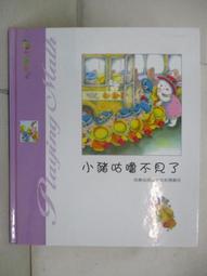 【露天書寶二手書T1/少年童書_J66】星月(三版)_珍妮兒‧肯儂 歷史價格詳細信息