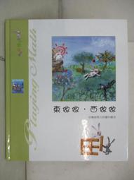 【露天書寶二手書T1/少年童書_J66】星月(三版)_珍妮兒‧肯儂 歷史價格詳細信息