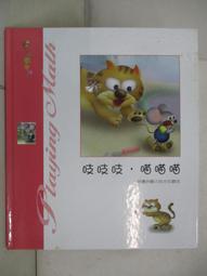 【露天書寶二手書T1/少年童書_J66】星月(三版)_珍妮兒‧肯儂 歷史價格詳細信息