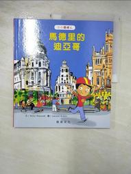 【人馬少女的煩惱】DVD彩色光盤 歷史價格詳細信息