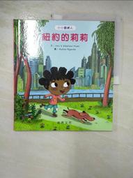 【露天書寶二手書T1/少年童書_J7E】小小國際人-羅馬的保羅 歷史價格詳細信息