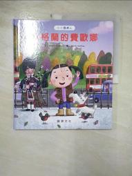 《二手書》蘇．格拉夫頓－E︰證據（簡體版） 歷史價格詳細信息