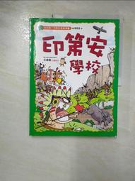 【楊奎松】恩恩怨怨  •超高分史論集，冷戰、東歐、現代史必讀 •全新未拆  - 本店買家100%好評記錄，打包嚴實，請放 歷史價格詳細信息