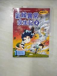 (二手異常)T.C.STAR 連鈺 TCS2382 嗆聲軍團 喇叭 音響 2.0聲道 TCSTAR 歷史價格詳細信息