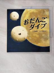 大塚寶礦力水得580ml x 24入/箱【愛買】 歷史價格詳細信息