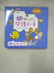 【漢宇】好臭！大便！不可思議動物圖鑑-168幼福童書網 歷史價格詳細信息