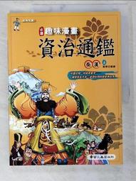 秦漢二胡樂器初學者入門考級胡琴廠家直銷上海正品帶弓 歷史價格詳細信息