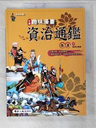 秦漢二胡樂器初學者入門考級胡琴廠家直銷上海正品帶弓 歷史價格詳細信息