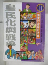 戰爭畫師 阿圖洛．貝雷茲-雷維特 歷史價格詳細信息