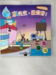 斯諾特130兒童伸縮成長書桌高58-77cm 歷史價格詳細信息