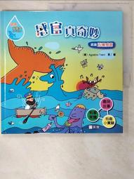 斯諾特130兒童伸縮成長書桌高58-77cm 歷史價格詳細信息