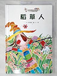 稻草人 2017日韓新款通勤女包簡約大容量時尚女包帆布手提包女（大款）   新台幣：988元 歷史價格詳細信息