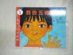 傅斯年圖書館藏未刊稿鈔本．方志(第一冊) / 中央研究院歷史語言研究所 歷史價格詳細信息